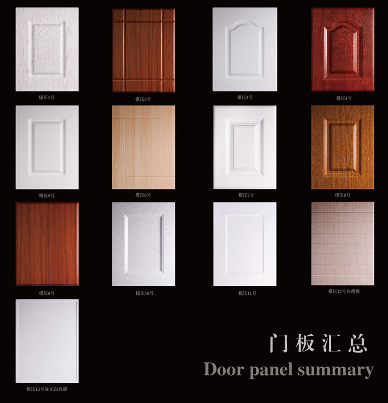 Door plank